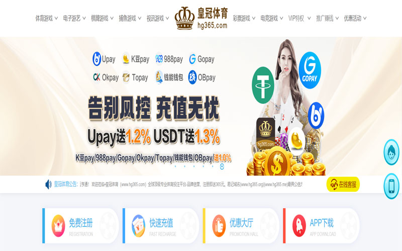 新球体育体育的规则与条款讲解 – 新手须知