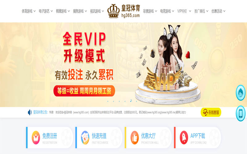 新球体育体育App下载 – 线上最佳足球买球APP